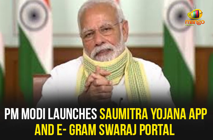 PM Modi Launches Saumitra Yojana App And E- Gram Swaraj Portal E Gram Swaraj Portal, E Gram Swaraj Portal app, National Panchayati Raj Day, Panchayati Raj Day, panchayati raj day 2020, Panchayati Raj Institutions, PM Modi, PM Modi Launches Saumitra Yojana App, PM Modi on Panchayati Raj Day, PM Narendra Modi, Prime Minister Narendra Modi, Saumitra Yojana App, Saumitra Yojana scheme, Sumitra Yojana App