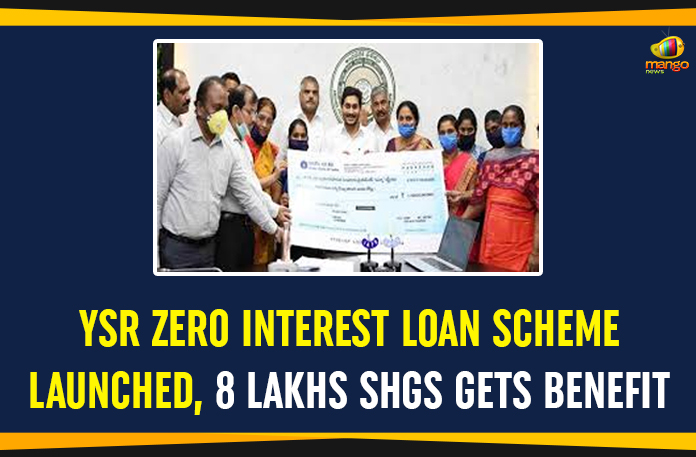 YSR-Zero-Interest-Loan-Scheme-Launched,-8-Lakhs-SHGs-Gets-Benefit andhra pradesh, AP CM YS Jagan, AP government, DWCRA Associations, Tadepalli, ys jagan mohan reddy, YSR Zero Interest Loan Scheme, YSR Zero Interest Scheme, YSRCP, YSRCP Government, Zero Interest Loan Scheme