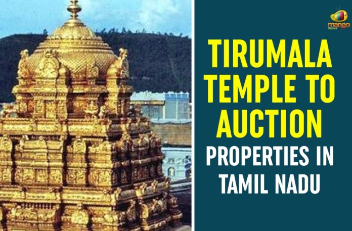 Tirumala Balaji temple puts 23 unviable assets, Tirumala Tirupati Devasthanam, TTD, TTD Assets Auction, TTD Assets Auction Issue, TTD Chairman YV Subba Reddy, TTD to auction 23 assets in Tamil Nadu, TTD to auction 50 properties, YV Subba Reddy Gives Clarification over TTD Assets Auction Issue, YV Subba Reddy Gives Clarity on TTD Assets Auction