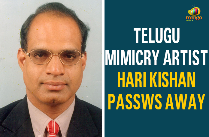 Telugu-Mimicry-Artist-Hari-Kishan-Passws-Away