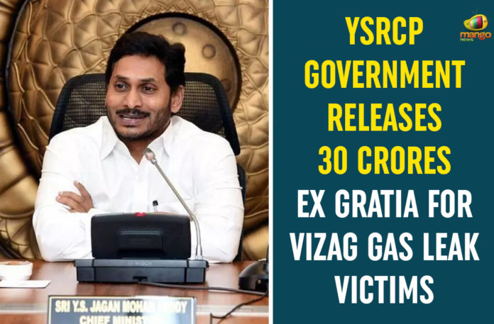 YSRCP-Government-Releases-30-Crores-Ex-Gratia-For-Vizag-Gas-Leak-Victims 30 Crore as Ex gratia For Vizag Victims, Andhra Pradesh, AP Govt Releases Rs 30 Crore as Ex gratia For Vizag Victims, Visakhapatnam, Visakhapatnam gas leak live updates, Visakhapatnam Gas Leakage, Vizag, Vizag Gas Leak LIVE Updates, Vizag Gas Leakage, Vizag Gas Leakage Incident, Vizag Gas Leakage Updates