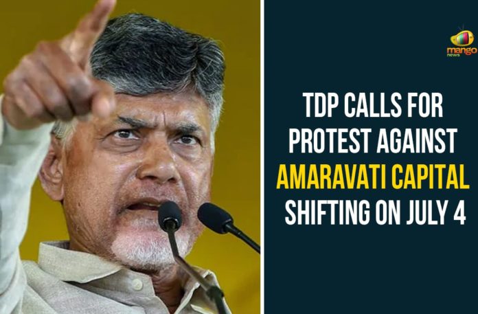 IMG-20200702-WA0007 Amaravati Capital Shifting, AP Capital Amaravati, AP Capital Amaravati Issue, AP Capital Issue, AP Capital Latest News, AP Capital News, chandrababu naidu, TDP Calls For Protest Against Amaravati, TDP Calls For Protest Against Amaravati Capital Shifting, TDP Protest