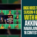 Bigg Boss Season 4, bigg boss season 4 contestants, bigg boss season 4 contestants list, bigg boss season 4 in telugu, Bigg Boss Season 4 Telugu, bigg boss season 4 telugu contestants, BIGG BOSS Season 4 Telugu Episode Highlights, BIGG BOSS Season 4 Telugu Launch Episode, bigg boss telugu 4, Bigg Boss Telugu Season 4, bigg boss telugu season 4 contestants, bigg boss telugu season 4 contestants list