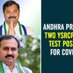 Andhra Pradesh: Two YSRCP MLAs Test Positive For COVID-19 Alla Ramakrishna Reddy, Andhra Pradesh, AP Coronavirus, AP Coronavirus News, AP COVID 19 Cases, AP Total Positive Cases, Corona Positive Cases, COVID-19, Dadisetti Raja, Mangalagiri MLA, Mangalagiri MLA Alla Ramakrishna Reddy, Tuni MLA, Tuni MLA Dadisetti Raja, Tuni MLA Dadisetti Raja Tests Positive
