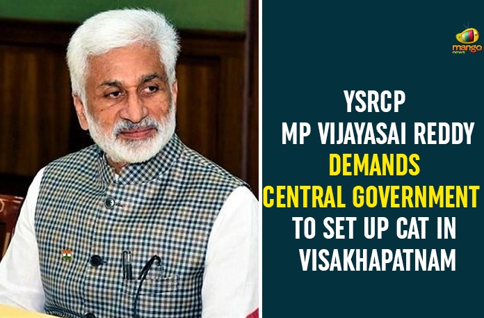 IMG-20200922-WA0012 CAT In Visakhapatnam, Central Administrative Tribunal Bench, parliament session, parliament session 2020, parliament session today, Rajya Sabha session, Union Law Minister of India, Vijayasai Reddy, Vijayasai Reddy Demands Central Government To Set Up CAT In Visakhapatnam, Visakhapatnam, YSRCP MP, YSRCP MP Vijayasai Reddy