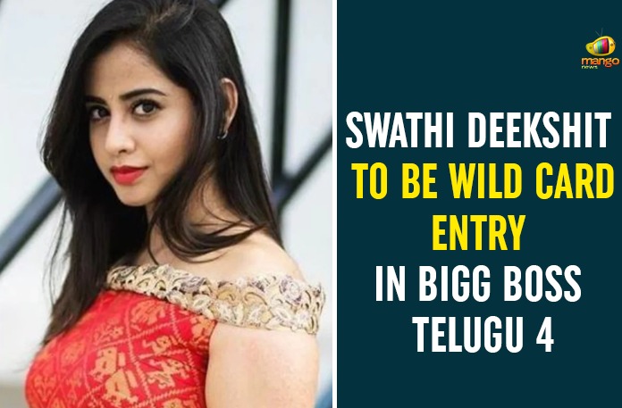 IMG-20200925-WA0015 Bigg Boss Season 4 Telugu, Bigg Boss Telugu 4, bigg boss telugu 4 contestants, Bigg Boss Telugu 4 News, Bigg Boss Telugu 4 Swathi Deekshith wild card entry, Bigg Boss Telugu 4 Updates, Swathi Deekshit, Swathi Deekshit Wild Card Entry, Swathi Deekshit Wild Card Entry In Bigg Boss Telugu 4