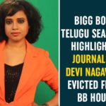 Bigg Boss Telugu, Bigg Boss Telugu Season 4, bigg boss telugu season 4 contestants list, bigg boss telugu season 4 elimination, Bigg Boss Telugu Season 4 Highlights, Bigg Boss Telugu Season 4 Updates, Devi Nagavalli, Devi Nagavalli Elimination, Journalist Devi Nagavalli Evicted From BB House