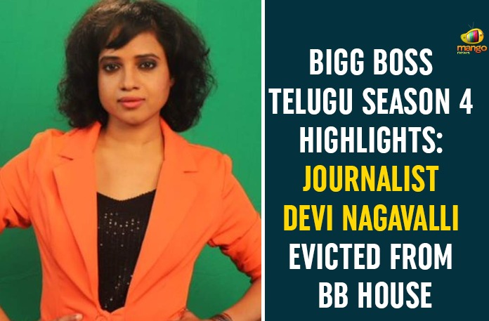 IMG-20200928-WA0007 Bigg Boss Telugu, Bigg Boss Telugu Season 4, bigg boss telugu season 4 contestants list, bigg boss telugu season 4 elimination, Bigg Boss Telugu Season 4 Highlights, Bigg Boss Telugu Season 4 Updates, Devi Nagavalli, Devi Nagavalli Elimination, Journalist Devi Nagavalli Evicted From BB House