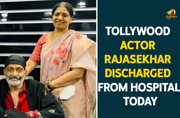 IMG-20201109-WA0023 actor Rajasekhar, Actor Rajasekhar Discharged From Hospital, Hero Rajasekhar Recoverd, Rajasekhar Discharged, Rajasekhar recovers from Covid-19, Tollywood, Tollywood Actor Rajasekhar Discharged, Tollywood Actor Rajasekhar Discharged From Hospital, Tollywood Actor Rajashekar Gets Discharged