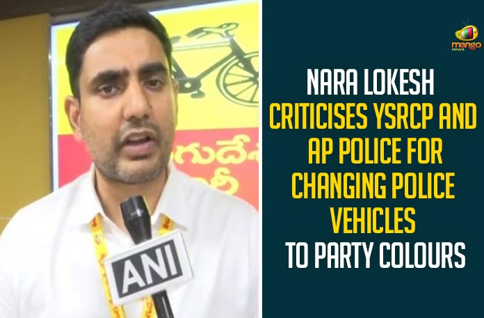 Nara Lokesh Criticises YSRCP And AP Police For Changing Police Vehicles To Party Colours Nara Lokesh Criticises YSRCP And AP Police For Changing Police Vehicles To Party Colours,Nara Lokesh Criticises YSRCP And AP Police For Changing Police Vehicles To Party Colours,TDP Leader Nara Lokesh Fires On YCP Govt,Nara Lokesh Party On YCP Govt Colours on Police Scooters in AP,Mango News,Nara Lokesh,Telugu Desam Party,TDP,YSRCP,Police Vehicles,YSRCP Symbol Colours,Nara Lokesh Criticises YSRCP,Nara Lokesh Criticises AP Police For Changing Police Vehicles,Nara Lokesh Criticises AP Police For Changing Police Vehicles To Party Colours,Disha Police Vehicles,Andra Pradesh,AP,AP Police,YSRCP And AP Police,Party Colours,Nara Lokesh Latest News