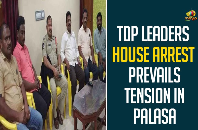 TDP Leaders House Arrest Prevails Tension In Palasa TDP Leaders House Arrest Prevails Tension In Palasa,TDP Leaders House Arrest in Palasa,Srikakulam,Mango News,Appala Raju Comments On Ststue,Appala Raju,Appala Raju Sensational Comments,Palasa Mp Appala Raju Comments,Sardar Gouthu Latchanna Statue,Appala Raju Sensational Comments On Sardargouthulatchannastatue,Appala Raju Resond In Issues,Appalaraju Sesationa Comments On TDP Leaders,TDP Leaders House Arrest in Palasa,TDP Leaders House Arrest,Srikakulam,Palasa,TDP Leaders Arrest,TDP Vs YCP,YCP vs TDP,TDP Leaders House Arrested,Palasa TDP News,Palasa News,palasa newsrikakulam TDP News,Srikakulam Political Updtaes,Palasa TDP Leaders house Arrest,Sirkakulam TDP news,Srikakulam TDP Leaders House Arrest,TDP Palasa News,TDP Leaders house Arrest In Palasa,TDP News