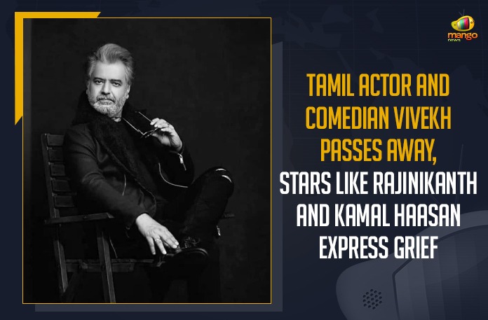 Tamil Actor And Comedian Vivekh Passes Away, Stars Like Rajinikanth And Kamal Haasan Express Grief actor vivek Died, Actor Vivek Died After Heart Attack, Actor Vivek suffers a heart attack, Chennai, Comedian Vivek Died due to Heart Attack, Comedian Vivek Hospitalized due to Heart Attack, Famous Tamil Comedian Vivek Died due to Heart Attack, Famous Tamil Comedian Vivek Passed Away, Famous Tamil Comedian Vivek Passes Away, Famous Tamil Comedian Vivek Passes Away in Chennai, Mango News, Tamil actor Vivek Dies, Tamil Comedian Vivek Death News