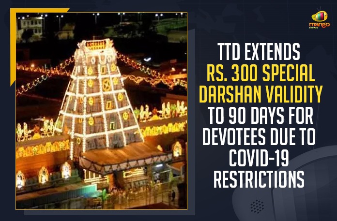 TTD Extends Rs. 300 Special Darshan Validity To 90 Days For Devotees Due To COVID-19 Restrictions TTD Extends Rs 300 Special Darshan Validity To 90 Days For Devotees Due To COVID-19 Restrictions,TTD,TTD News,Mango News,TTD Extends Rs 300 Special Darshan Validity To 90 Days,TTD Special Darshan,TTD Extends Special Darshan Validity To 90 Days,TTD Extends Special Darshan Validity,TTD Extends Rs 300 Quota Darshan Tickets Validity For 90 Days,TTD Extends Rs 300 Quota Darshan Tickets Validity,TTD Rs 300 Quota Darshan Tickets,Tirumala Tirupati Devasthanam,Tirupati Temple,AP News,TTD Special Special Darshan Tickets