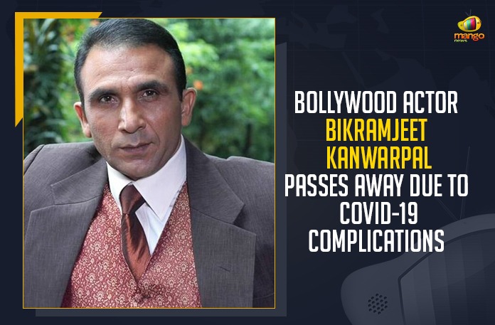 IMG-20210501-WA0063 Bollywood Actor Bikramjeet Kanwarpal Passes Away Due To COVID-19,Mango News, Latest Breaking News 2021, Bollywood Actor Bikramjeet Kanwarpal, Bikramjeet Kanwarpal Passes Away, Film and TV Actor Bikramjeet Kanwarpal, Bikramjeet Kanwarpal , Bikramjeet Kanwarpal Latest News, Bikramjeet Kanwarpal Demise