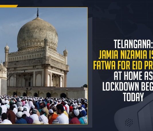 Telangana, Jamia Nizamia Issue Fatwa For Eid Prayers At Home, Mango News, Latest Breaking News 2021, Telangana Lockdown Begins Today,telangana corona health bulletin, Telangana Corona Updates, telangana covid cases, Telangana COVID-19 Situation, Telangana news,Eid Prayers At Home, Jamia Nizamia, Eid Prayers At Home in Telangana, No Eid Prayers in Telangana Mosques