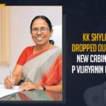 KK Shylaja Dropped Out From New Cabinet Of P Vijayan In Kerala, Mango News, Latest Breaking News 2021,Kerala News Updates, KK Shylaja, New Cabinet Of P Vijayan, Kerala, Pinarayi Vijayan Kerala Cabinet, Kerala Health Minister KK Shailaja, Former Kerala health minister KK Shailaja, Pinarayi Vijayan Forms New Cabinet,Kerala Politics,Kerala Political News