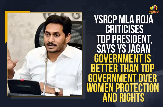 YSRCP MLA Roja Criticises TDP President, Says YS Jagan Government Is Better Than TDP Government Over Women Protection And Rights YSRCP MLA Roja Criticises TDP President, Says YS Jagan Government Is Better Than TDP Government Over Women Protection And Rights