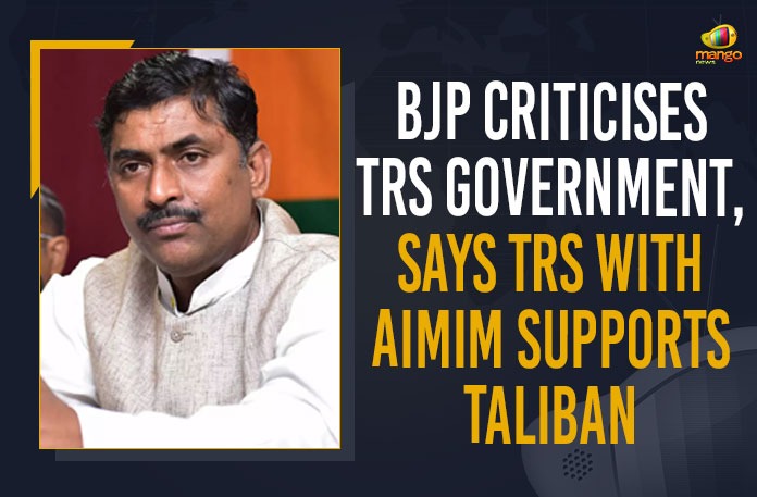 BJP Criticises TRS Government, Says TRS With AIMIM Supports Taliban Afghan-Taliban, Afghan-Taliban Situation, Afghanistan falls to the Taliban, Afghans and the Taliban news, BJP Criticises TRS Government, BJP Criticises TRS Government Says TRS With AIMIM Supports Taliban, Mango News, Owaisi Comments On Taliban-Afghanistan Row, Taliban Attack latest news, Taliban Governance Will Benefit Pakistan, Taliban takeover of Afghanistan, Taliban-Afghanistan matter, Taliban-Afghanistan Row, talibans in afghanistan, Telangana Government, TRS Government Says TRS With AIMIM Supports Taliban