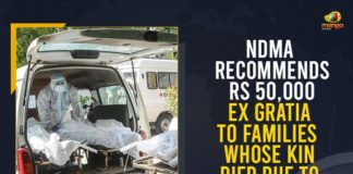 NDMA Recommends Rs 50,000 Ex Gratia To Families Whose Kin Died Due To COVID-19 Pandemic 50000 ex gratia for COVID deaths, 50000 Ex-gratia for Next Kin of those who Died of Covid-19, 50000 ex-gratia to kin of those who died due to Covid, Centre recommends Rs 50000 ex-gratia to kin, Covid deaths, ex gratia for COVID deaths, ex gratia for COVID deaths in India, Mango News, NDMA Recommends Payment of Rs 50000 Ex-gratia, NDMA Recommends Payment of Rs 50000 Ex-gratia for Next Kin of those who Died of Covid-19, Rs 50000 per Covid death