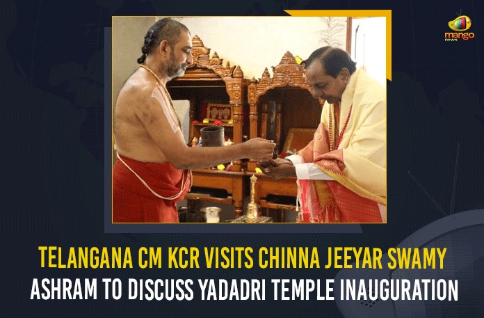 Telangana CM KCR Visits Chinna Jeeyar Swamy Ashram To Discuss Yadadri Temple Inauguration #ChinnaJeeyarSwamy, chinna jeeyar swamy, Chinna Jeeyar Swamy Ashramam, Chinna Jeeyar Swamy Latest News, CM KCR, CM KCR And Chinna Jeeyar Swamy Meeting, CM KCR Chinna Jeeyar Swamy, cm kcr live, CM KCR Live News, CM KCR Meets Chinna Jeeyar Swamy, CM KCR Visits Chinna Jeeyar Swamy Ashram, Jammi Plant, Jammi Saplings, KCR, Mango News, Telangana cm kcr, Telangana CM KCR Meets Chinna Jeeyar Swamy, Telangana CM KCR Visits Chinna Jeeyar Swamy Ashram To Discuss Yadadri Temple Inauguration, Yadadri Temple Inauguration