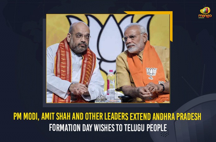 PM Modi, Amit Shah And Other Leaders Extend Andhra Pradesh Formation Day Wishes To Telugu People amit shah, Amit Shah Greets People of Andhra Pradesh on its Formation Day, Andhra Pradesh formation day celebrated, AP State Formation Day Celebrations, AP State Formation Day Celebrations 2021, Camp Office, Mango News, PM Modi, PM Modi Greets People of Andhra Pradesh on its Formation Day, State Formation Day to be celebrated today in Andhra Pradesh, Venkaiah Naidu Greets People of Andhra Pradesh on its Formation Day, Vice President Venkaiah Naidu, YS Jagan, YS Jagan unveils national flag at Tadepalli