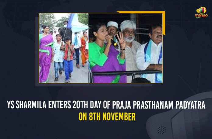 YS Sharmila Enters 20th Day Of Praja Prasthanam Padyatra On 8th November Mango News, Praja Prasthanam Padayatra, Praja Prasthanam Padayatra Reached to 20 th Day, Telangana Politics, YS Sharmila, YS Sharmila Latest News, YS Sharmila Launches Praja Prasthanam Padyatra, YS Sharmila Praja Prasthanam Padayatra, YS Sharmila Praja Prasthanam Padayatra Reached, YS Sharmila Praja Prasthanam Padayatra Reached to 20 th Day, YSR Telangana Party chief YS Sharmila, YSR Telangana Party president YS Sharmila, YSRTP Chief YS Sharmila