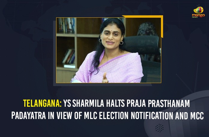 Telangana: YS Sharmila Halts Praja Prasthanam Padayatra In View Of MLC Election Notification And MCC Mango News, Praja Prasthanam Padayatra, Praja Prasthanam Padayatra Postponed, Praja Prasthanam Padayatra Postponed in the View of Election Code, YS Sharmila, YS Sharmila Praja Prasthanam Padayatra, YS Sharmila Praja Prasthanam Padayatra News, YS Sharmila Praja Prasthanam Padayatra Postponed, YS Sharmila Praja Prasthanam Padayatra Postponed in the View of Election Code, YS Sharmila Praja Prasthanam Padayatra Updates