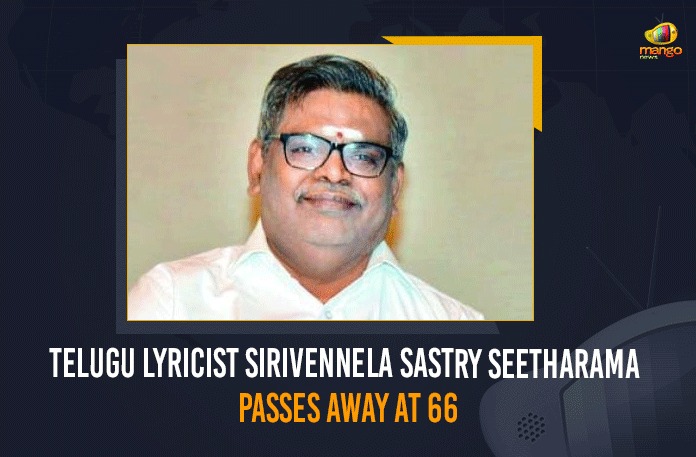 Telugu Lyricist Sirivennela Sastry Seetharama Passes Away At 66 Legendary lyricist Sirivennnela Sitaramasastry passes away, Lyricist Sirivennela Seetaramasastry passes away, Mango News, Noted Tollywood Lyricist Sirivennela Seetharama Sastry Passed Away, Popular Telugu lyricist Sirivennela, Popular Telugu lyricist Sirivennela Seetharama Sastry, Popular Telugu lyricist Sirivennela Seetharama Sastry passes away, Seetharama Sastry passes away, Sirivennela Seetharama Sastry, Sirivennela Seetharama Sastry passes away, Telugu lyricist Sirivennela Seetharama Sastry, Tollywood Lyricist Sirivennela