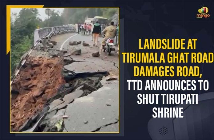 Landslide At Tirumala Ghat Road Damages Road, TTD Announces To Shut Tirupati Shrine andhra pradesh, Landslide At Tirumala Ghat Road Damages Road, Landslide At Tirumala Ghat Road Damages Road TTD Announces To Shut Tirupati Shrine, Landslide Pilgrims have narrow escape in Andhra Pradesh, Landslides on Tirumala ghat road, Mango News, Massive Landslide On Tirumala Ghat Road, Second ghat road in Tirumala closed for traffic, tirumala, Tirumala Ghat Road, Tirumala ghat road closed, Tirumala Ghat road closed after landslides;, Tirumala ghat road closed again, Tirumala ghat road closed again following landslides, Tirumala Tirupati Devastanam, TTD Announces To Shut Tirupati Shrine