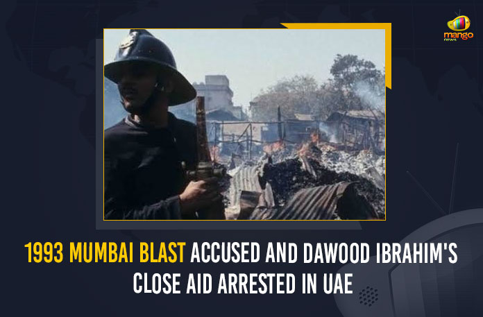 1993 Mumbai Blast Accused And Dawood Ibrahim s Close Aid Arrested In UAE 1993-mumbai-blast-accused-and-dawood-ibrahim-s-close-aid-arrested-in-uae