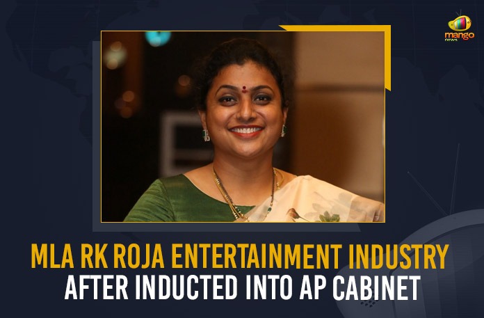 MLA RK ROJA YSRCP MLA RK Roja Quits Jabardasth Show And Films, RK Roja Decide To Quit Jabardasth Show and Movies After Confirmation of Cabinet Berth, Nagari MLA RK Roja bid adieu to movies and Jabardasth show, Nagari MLA RK Roja bid adieu to Jabardasth show, Nagari MLA RK Roja bid adieu to movies, Nagari MLA RK Roja, MLA RK Roja, Nagari MLA, RK Roja, RK Roja Decide To Quit Jabardasth Show and Movies, Actor-turned-politician, Actor-turned-politician Nagari MLA RK Roja, YSRCP Nagari MLA RK Roja announced that she is going bid adieu to television shows and movies, YSRCP Nagari MLA RK Roja, Minister RK Roja To Quit Jabardasth Show and Movies, Minister RK Roja, YSRCP Nagari MLA RK Roja gives a break to TV shows And Movies, AP new cabinet minister RK Roja, Nagari MLA RK Roja bid adieu to TV shows And Movies, Jabardasth show Latest News, Jabardasth show Latest Updates, Jabardasth show Live Updates, Mango News,
