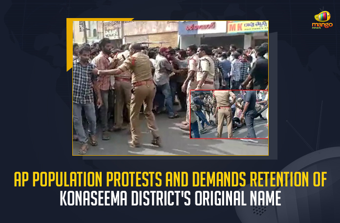 AP-Population-Protests-And-Demands-Retention-Of-Konaseema-District's-Original-Name AP Population Protests And Demands Retention Of Konaseema District's Original Name, AP Protests Against Govt at Amalapuram on Name Change Issue For Konaseema District, Protests Against AP Govt at Amalapuram on Name Change Issue For Konaseema District, Name Change Issue For Konaseema District, Protests Against AP Govt at Amalapuram, AP Protests Against Govt at Amalapuram, youths staged protests against changing the name of Konaseema district, name of Konaseema district, Amalapuram, AP Protests Against Govt, Protests Against AP Govt, Konaseema district News, Konaseema district Latest News, Konaseema district Latest Updates, Konaseema district Live Updates, Mango News,