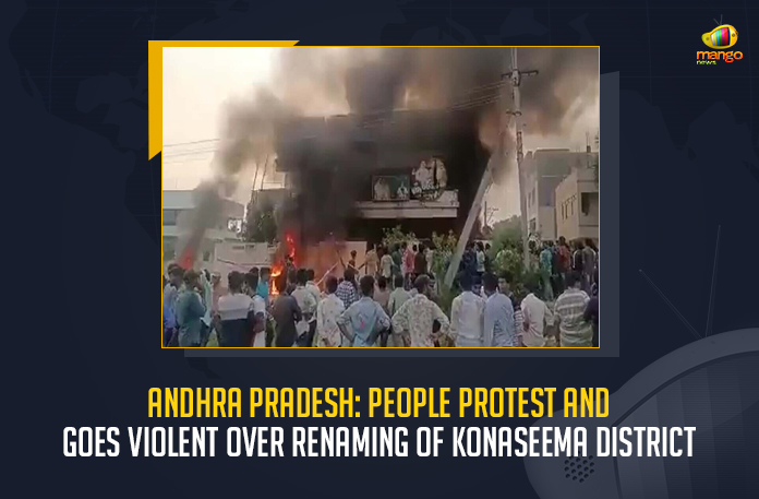 Andhra-Pradesh-People-Protest-And-Goes-Violent-Over-Renaming-Of-Konaseema-District Andhra Pradesh People Protest And Become Violent Over Renaming Of Konaseema District, People Protest And Become Violent Over Renaming Of Konaseema District, AP People Become Violent Over Renaming Of Konaseema District, AP People Protest Over Renaming Of Konaseema District, Renaming Of Konaseema District, AP Population Protests And Demands Retention Of Konaseema District's Original Name, AP Protests Against Govt at Amalapuram on Name Change Issue For Konaseema District, Name Change Issue For Konaseema District, Protests Against AP Govt at Amalapuram, AP Protests Against Govt at Amalapuram, youths staged protests against changing the name of Konaseema district, name of Konaseema district, AP Protests Against Govt, Protests Against AP Govt, Konaseema district News, Konaseema district Latest News, Konaseema district Latest Updates, Konaseema district Live Updates, Mango News,
