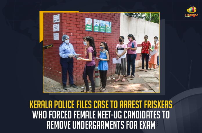 Kerala-Police-Files-Case-To-Arrest-Friskers-Who-Forced-Female-NEET-UG-Candidates-To-Remove-Undergarments-For-Exam Kerala Police Files Case To Arrest Friskers Who Forced Female NEET-UG Candidates To Remove Undergarments For Exam, Friskers Who Forced Female NEET-UG Candidates To Remove Undergarments For Exam, Female NEET-UG Candidates To Remove Undergarments For Exam, Kerala Police Files Case To Arrest Friskers, Friskers, Female NEET-UG Candidates, National Eligibility-cum-Entrance Test, Female NEET-UG Candidates asked to remove undergarments to be allowed to write the exam in the Kollam district, Kollam district, private educational institute at Ayur, Kerala State Human Rights Commission has also ordered an investigation into the incident, Kerala Female NEET-UG Candidates News, Kerala Female NEET-UG Candidates Latest News, Kerala Female NEET-UG Candidates Latest Updates, Kerala Female NEET-UG Candidates Live Updates, Mango News,