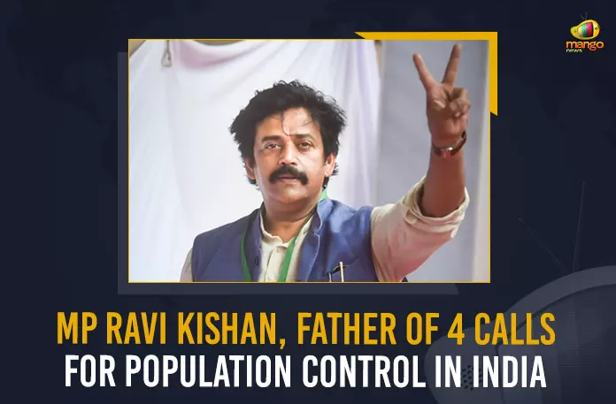MP Ravi Kishan MP Ravi Kishan Father Of 4 Calls For Population Control In India, Population Control In India, MP Ravi Kishan Father Of 4, MP Ravi Kishan, actor Ravi Kishan, actor Ravi Kishan Calls For Population Control In India, BJP MP and actor Ravi Kishan called for population control in India, BJP MP Ravi Kishan called for population control in India, BJP MP Ravi Kishan is willing to introduce a private member’s bill on population control in the Lok Sabha, private member’s bill on population control, Lok Sabha, BJP MP Ravi Kishan News, BJP MP Ravi Kishan Latest News, BJP MP Ravi Kishan Latest Updates, BJP MP Ravi Kishan Live Updates, Mango News,