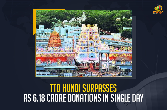 TTD-Hundi-Surpasses-Rs-6.18-Crore-Donations-In-Single-Day TTD Hundi Surpasses Rs 6.18 Crore Donations In Single Day, 6.18 Crore Donations In Single Day, TTD Hundi Surpasses Rs 6.18 Crore Donations, 6.18 Crore Donations, Tirumala Tirupati Devasthanam devotees offered a huge donation of Rs. 6.18 crore to the temple hundi, TTD devotees offered a huge donation of Rs. 6.18 crore to the temple hundi, TTD temple hundi, highest single-day collection of the TTD hundi, This is the second time that Tirumala Sri Venkateswara Swamy's one-day hundi revenue has crossed Rs 6 crores, Tirumala Sri Venkateswara Swamy's one-day hundi revenue has crossed Rs 6 crores, Tirumala Tirupati Devasthanam, Tirumala Sri Venkateswara Swamy temple hundi, TTD will officially announce the tally of Hundi donations on Tuesday 5th of July, Vaikuntham queue complex on large scale With devotees, TTD hundi single-day collections News, TTD hundi single-day collections Latest News, TTD hundi single-day collections Latest Updates, TTD hundi single-day collections Live Updates, Mango News,