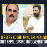 YSRCP Leaders Kodali Nani Balineni Srinivas Rubbishes Nepal Casino Involvement Rumour, YSRCP Leader Balineni Srinivas Rubbishes Nepal Casino Involvement Rumour, YSRCP Leader Kodali Nani Rubbishes Nepal Casino Involvement Rumour, Nepal Casino Involvement Rumour, Nepal Casino Rumour, two YSRCP leader were alleged of being involved in Nepal Casino event, Casino Organizer Chikoti Praveen, Minister Balineni Srinivasa Reddy Reacts On Casino Organizer Chikoti Praveen Issue, Casino Organizer Chikoti Praveen Issue, AP Ex Minister Balineni Srinivasa Reddy, AP Former Minister Balineni Srinivasa Reddy, Casino Organizer, Chikoti Praveen, Enforcement Directorate, Nepal Casino Rumour News, Nepal Casino Rumour Latest News, Nepal Casino Rumour Latest Updates, Nepal Casino Rumour Live Updates, Mango News,