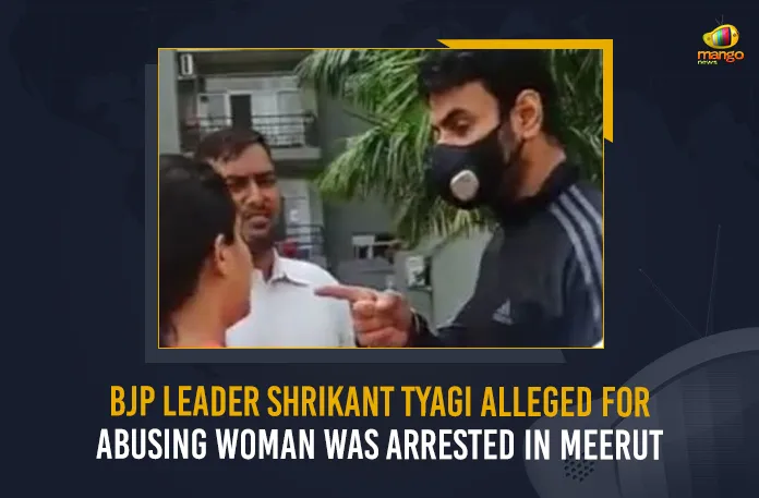 BJP Leader Shrikant Tyagi Alleged For Abusing Woman Was Arrested In Meerut BJP Leader Shrikant Tyagi Alleged For Abusing Woman Was Arrested In Meerut, Shrikant Tyagi Alleged For Abusing Woman Was Arrested In Meerut, JP Leader Shrikant Tyagi Was Arrested In Meerut, Shrikant Tyagi Was Arrested In Meerut, JP Leader Was Arrested In Meerut, Absconding politician Shrikant Tyagi arrested, Shrikant Tyagi arrested, Bharatiya Janata Party Kisan Morcha leader Shrikant Tyagi arrested, Shrikant Tyagi Bharatiya Janata Party Kisan Morcha leader, Bharatiya Janata Party Kisan Morcha leader, Shrikant Tyagi, Shrikant Tyagi Arrest News, Shrikant Tyagi Arrest Latest News, Shrikant Tyagi Arrest Latest Updates, Shrikant Tyagi Arrest Live Updates, Mango News,