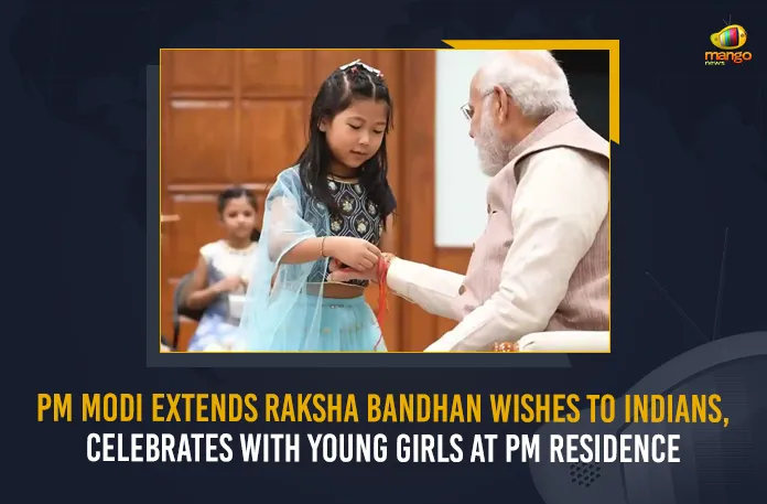 PM Modi Extends Raksha Bandhan Wishes To Indians, Celebrates With Young Girls At PM Residence PM Modi Extends Raksha Bandhan Wishes To Indians Celebrates With Young Girls At PM Residence, PM Modi Celebrates Raksha Bandhan with Youngsters at his Residence in New Delhi, Prime Minister Narendra Modi Celebrates Raksha Bandhan with Youngsters at his Residence in New Delhi, Narendra Modi celebrates Raksha Bandhan with daughters of PMO staff, Raksha Bandhan with Youngsters, Prime Minister Narendra Modi, PM Modi, Raksha Bandhan, Raksha Bandhan Wishes, Raksha Bandhan Greetings, 2022 Raksha Bandhan, PM Modi News, PM Modi Latest News, PM Modi Latest Updates, PM Modi Live Updates, Mango News,