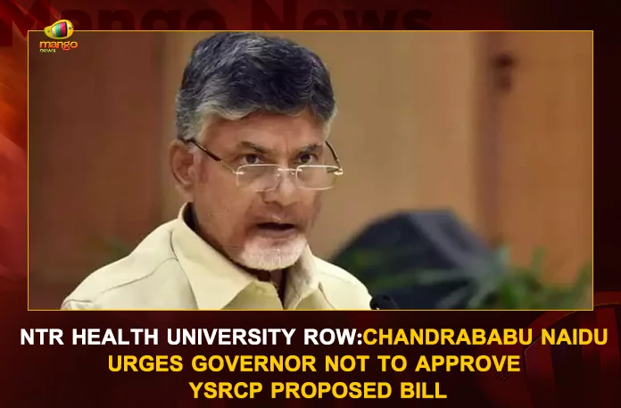 Chandrababu Naidu Urges Governor Not To Approve YSRCP Proposed Bill NTR Health University Row Chandrababu Naidu Urges Governor Not To Approve YSRCP Proposed Bill, AP Governor Harichandan, TDP Chief Chandrababu Naidu, NTR Health University, Dr YSR Health Varsity, TDP Chief Chandrababu Naidu, AP Govt Decision to Name Change of NTR Health University After YSR, Mango News, Mango News Telugu, AP Former CM YS Rajashekar Reddy, Former CM Nandamuri Taraka Rama Rao, YSR Congress Party, Telugu Desham Party, AP Assembly Session