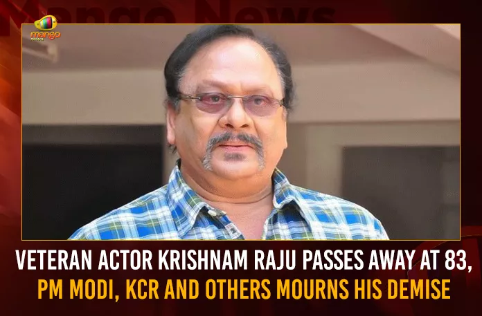 Mango News Portal Veteran Actor Krishnam Raju Passes Away Veteran Actor Krishnam Raju Passes Away At 83 PM Modi KCR And Others Mourns His Demise, PM Modi Condolences To Krishnam Raju, CM KCR Pays Last Respects, Actor and Former Union Minister Krishnam Raju, Krishnam Raju Died, Celebrities Pays Tribute To Krishnam Raju, Megastar Chiranjeevi , Super Star Mahesh Babu, Rebel Star Krishnam Raju, Mango News, Mango News Telugu, Senior Actor Krishnam Raju, Telugu Senior Actor Krishnam Raju, Krishnam Raju Passes Away, Krishnam Raju Dies At 83, Krishnam Raju Died, Tollywood Latest News, Krishnam Raju Last Rites