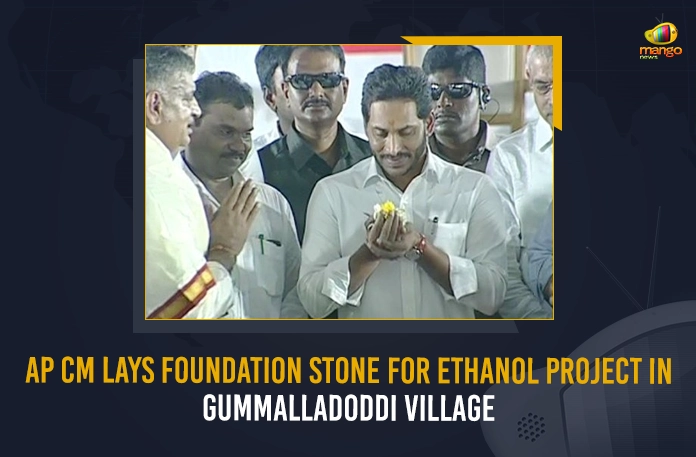 AP CM Lays Foundation Stone For Ethanol Project In Gummalladoddi Village AP CM Lays Foundation Stone For Ethanol Project In Gummalladoddi Village, Gummalladoddi Village, Ethanol Project In Gummalladoddi Village, Foundation Stone For Ethanol Project, AP CM YS Jagan Lays Foundation Stone For Ethanol Project, AP CM YS Jagan Mohan Reddy, Assago Industrial Private Limited, 270 Crore Bioethanol Plant, Gummaladoddi Industrial Park, Gummaladoddi Ethanol Project, AP CM YS Jagan East Godavari Tour, AP CM YS Jagan East Godavari Visit, Ethanol Project News, Ethanol Project Latest News And Updates, Ethanol Project Live Updates, Mango News,