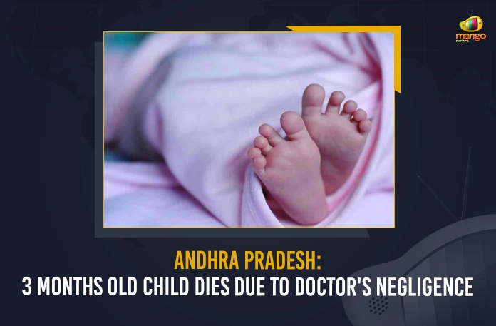 Andhra Pradesh 3 Months Old Child Dies Due To Doctor's Negligence Andhra Pradesh 3 Months Old Child Dies Due To Doctor’s Negligence,3 Months Old Child Dies,AP Doctor’s Negligence,Doctor Negligence In AP,Mango News,Mango News Telugu,3-Month-Old Infant, Treated By Nurses, Dies In Bapatla Hospital,Bapatla Hospital, Infant Dies Days After Surgery,Kin Cry Foul,Mom's Suicide Bid After Daughter Dies,Tension As Three Infants Die,Bapatla,Andhra Pradesh,Andhra Pradesh Latest News And Updates