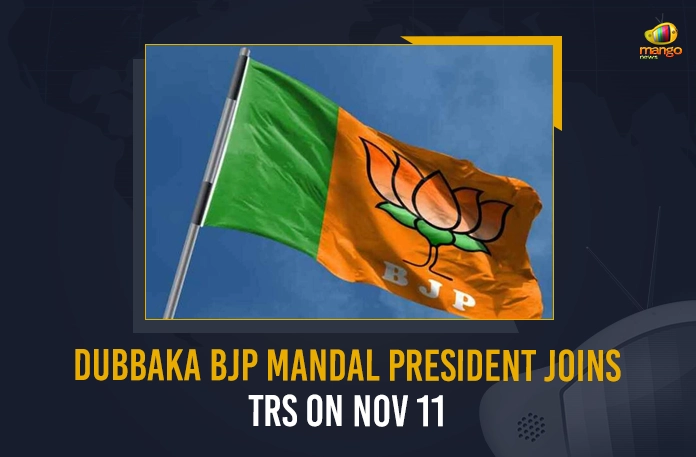 Dubbaka BJP Mandal President Joins TRS On Nov 11 Dubbaka BJP Mandal President Joins TRS On Nov 11,Dubbaka President Joins TRS,Dubbaka TRS President,TRS President,Mango News,Mango News Telugu,Dubbaka BJP Mandal President,Dubbaka Mandal President,BJP Mandal President,BJP Mandal President Joins TRS, TRS Party, Telangana CM KCR, Telangana BJP President Bandi Sanjay,Bandi Sanjay Kumar,Dubbaka President,Dubbaka President Joined TRS, TRS Latest News And Updates