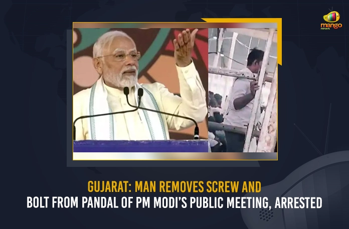 Gujarat Man Removes Screw And Bolt From Pandal Of PM Modi’s Public Meeting, Arrested Gujarat Man Removes Screw And Bolt From Pandal Of PM Modi’s Public Meeting Arrested, Gujarat Man Removes Screw From Pandal, PM Modi’s Public Meeting, Man Arrested For Removing Pandal, Mango News,Mango News Telugu, PM Narendra Modi Gujarat Meeting, PM Modi Gujarat Meeting, PM Modi Latest News And Updates, Modi Gujarat Meeting, Modi Gujarat Meeting And News Live Updates, Indian Prime Minister Modi, PM Narendra Modi Meeting In Gujarat
