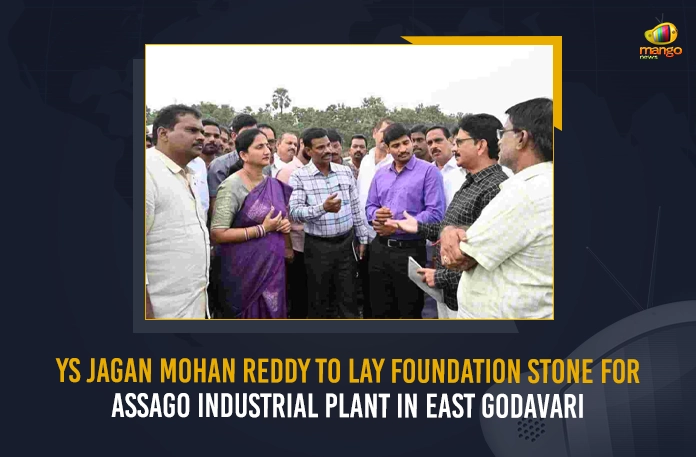 YS Jagan Mohan Reddy To Lay Foundation Stone For Assago Industrial Plant In East Godavari YS Jagan Mohan Reddy To Lay Foundation Stone For Assago Industrial Plant In East Godavari, Assago Industrial Plant In East Godavari, YS Jagan Mohan Reddy To Lay Foundation Stone For Assago Industrial Plant, Foundation Stone For Assago Industrial Plant, AP CM YS Jagan Mohan Reddy, Assago Industrial Plant, Assago Industrial Plant Foundation Stone, AP CM YS Jagan Twitter Latest News, AP CM YS Jagan East Godavari Tour, AP CM East Godavari Visit, Assago Industrial Plant News, Assago Industrial Plant Latest News And Updates, Assago Industrial Plant Live Updates, Mango News