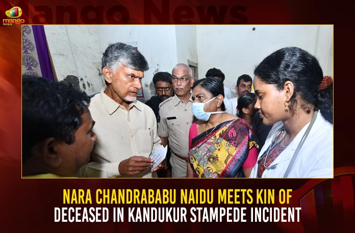 Nara Chandrababu Naidu Meets Kin Of Deceased In Kandukur Stampede Incident (1) Nara Chandrababu Naidu Meets Kin Of Deceased In Kandukur Stampede Incident,YS Jagan Mohan Reddy,Rs 2 Lakh Ex Gratia,Kandukur Incident Victims,Mango News,AP Police Registered Case,Stampede Incident,TDP Chief Chandrababu Road Show,Kandukur Chandrababu Stampede Incident,Stampede at TDP Meeting,TDP Meeting in Kandukur,TDP Chief Chandrababu,Chandrababu's Public Meeting,Chandrababu Meeting in Kandukur,Chandrababu Meeting,Chandrababu Kcr,Chandrababu Meeting Live,Chandrababu Kuppam Tour,Tdp Chief Chandrababu Naidu,AP CM YS Jagan Mohan Reddy,YS Jagan News And Live Updates, YSR Congress Party, Andhra Pradesh News And Updates, AP Politics, Janasena Party, TDP Party, YSRCP, Political News And Latest Updates