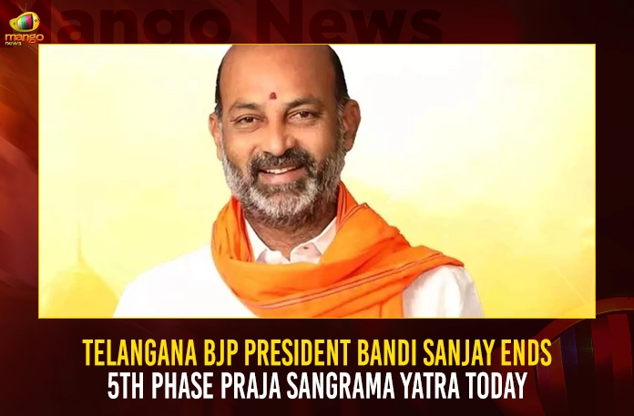 Telangana BJP President Bandi Sanjay Ends 5th Phase Praja Sangrama Yatra Today Telangana BJP President Bandi Sanjay Ends 5th Phase Praja Sangrama Yatra Today,Bandi Sanjay 5th Phase Padayatra,Karimnagar BJP Chief JP Nadda,Telangana BJP Chief Bandi Sanjay,Mango News,Mango News Telugu,Bandi Sanjay's 5th Praja Sangrama Yatra,Praja Sangrama Yatra from 28th,Bhainsa to Karimnagar,Praja Sangrama Yatra,BJP Telangana Chief Bandi Sanjay,BJP Chief Bandi Sanjay,Bandi Sanjay,Bandi Sanjay Kumar,Praja Sangrama Yatra Latest News and Updates,Praja Sangrama Yatra News And Live Updates, Telangana BJP,BJP Party