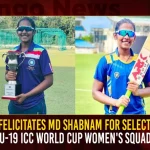 VCDA Felicitates MD Shabnam For Selection In U-19 ICC World Cup Women’s Squad,Vishakapatnam District Cricket Association,VCDA Felicitates MD Shabnam,MD Shabnam,Mango News,U-19 ICC World Cup Women,ICC World Cup Women’s Squad,Women World Cup,Usa Under 19 Womens Cricket Team,Usa Cricket Team Players,Indian Women Cricket Team Players,Under 19 Womens Cricket Team,Players,Indian Under 19 Womens Cricket Team,Players,Indian U19 Womens Cricket Team