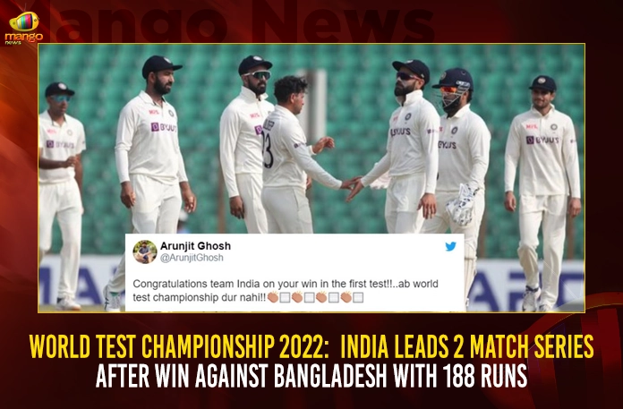 World Test Championship 2022 India Leads 2 Match Series After Win Against Bangladesh With 188 Runs World Test Championship 2022 India Leads 2 Match Series After Win Against Bangladesh With 188 Runs,World Test Championship 2022,World Test Championship,India Leads 2 Match Series,Win Against Bangladesh,Mango News,India Vs Bangladesh,Ind Vs Bangladesh,Ind Vs Bng,India Vs Bangladesh Test Series,Indian Cricket Team,Bangladesh Cricket Team,India,Bangladesh,Bangladesh Vs India, India In Bangladesh,India Test Series,Bangladesh Test Series,Ind Vs Bng Test Series,